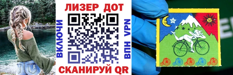 где найти   Уссурийск  Наркотические марки 1500мкг 