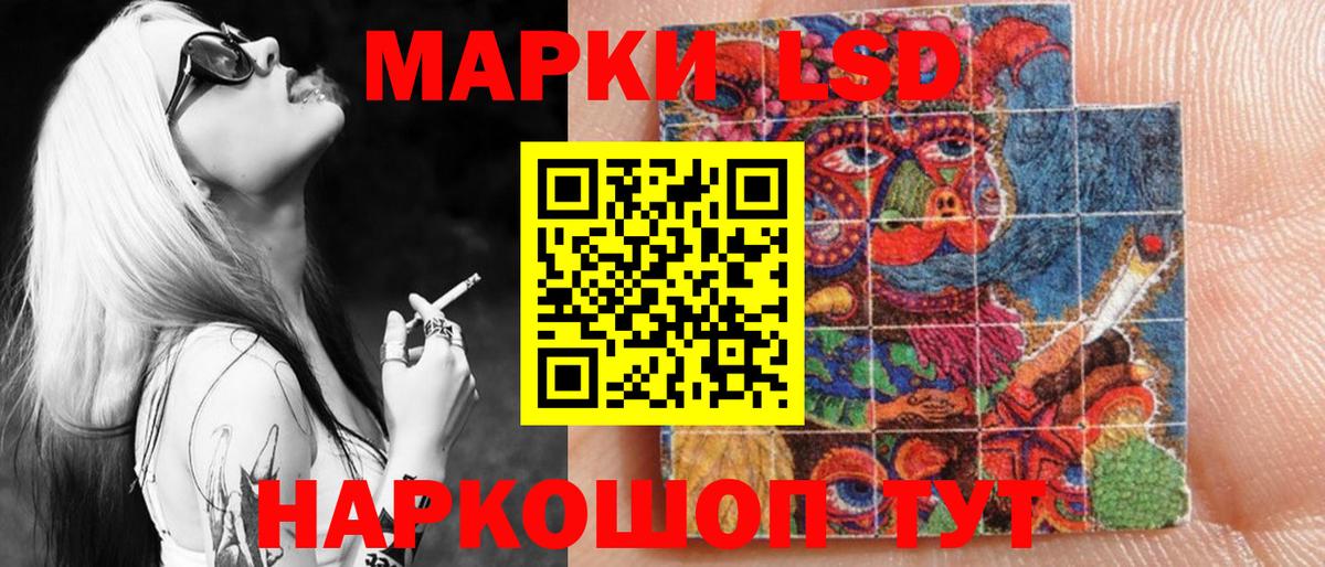 МЕФ кристаллы  COCAIN  Канабис  Мефедрон  Уссурийск  LSD-25  ГАШ  Вход с VPN  MDMA  ТГК 